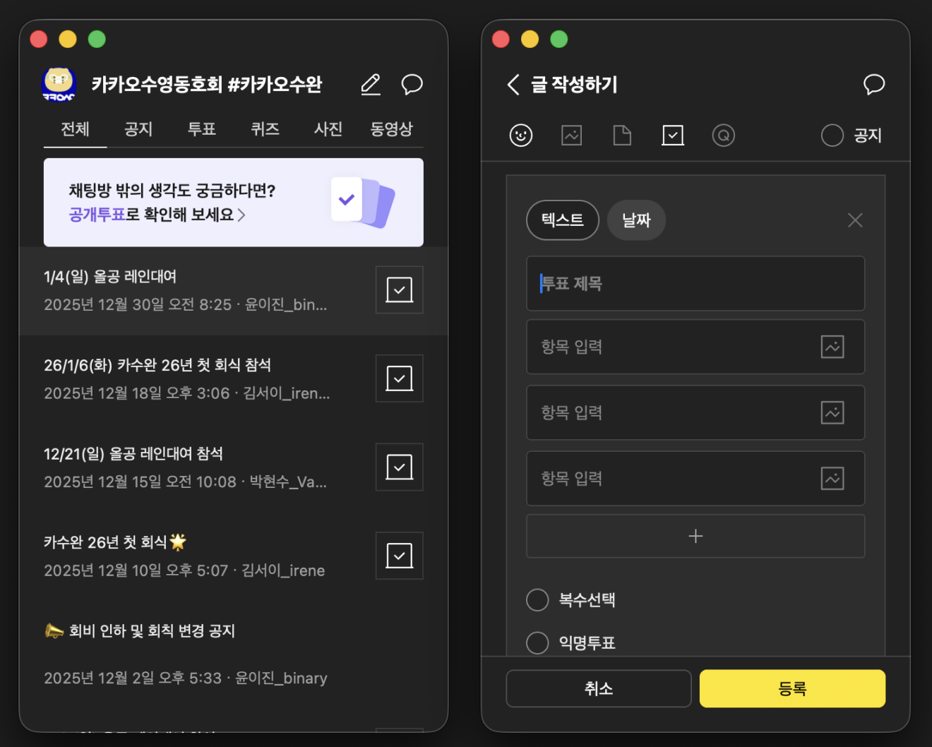 톡게시판 스크린샷